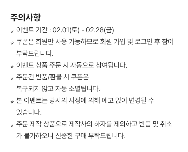 sec7 �߷�Ÿ�� �̺�Ʈ